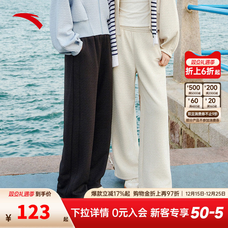 安踏女子运动长裤2025新款秋季休闲宽松阔腿裤女子慵懒裤百搭卫裤