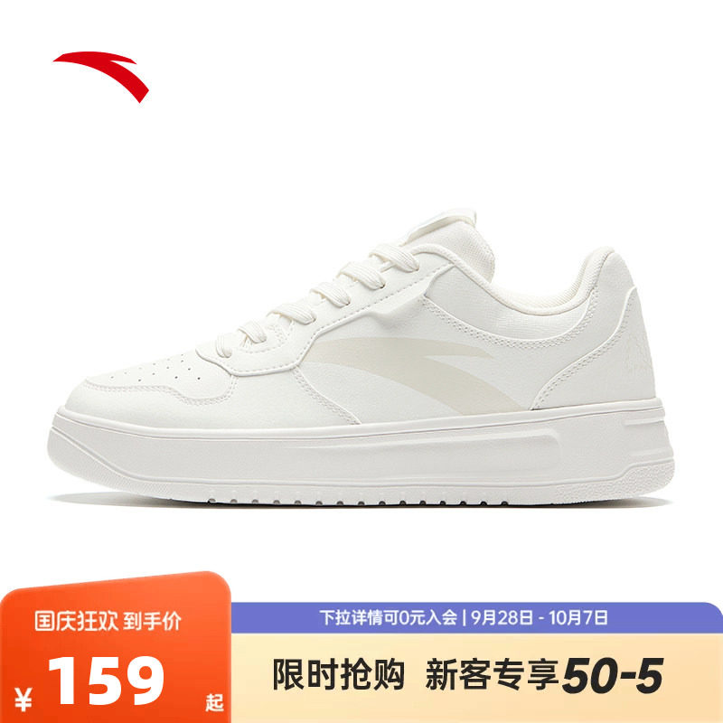 安踏轻松板鞋百搭轻便