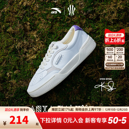 【凯里·欧文同款】安踏欧文部落系列Hélà TRIBE板鞋篮球文化鞋