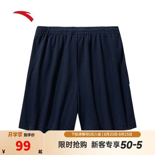 安踏休闲运动短裤女裤2026夏季新款透气百搭简约五分裤162528325