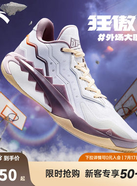 安踏狂傲1BM运动男篮球鞋