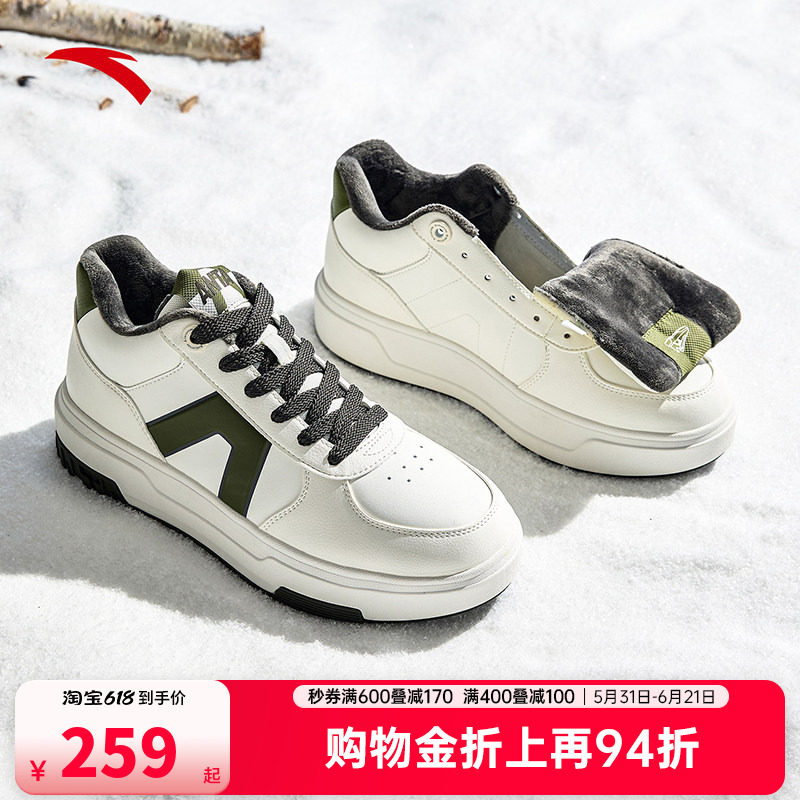 安踏A道加绒保暖高帮板鞋男鞋冬季新款加厚皮面运动鞋女112548976