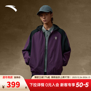 宽松撞色防泼水外套172541602N 美式 安踏凯里·欧文系列 男女同款