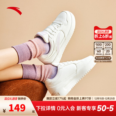 安踏女鞋板鞋秋季新款官方正品运动鞋轻便增高厚底学生品牌休闲鞋