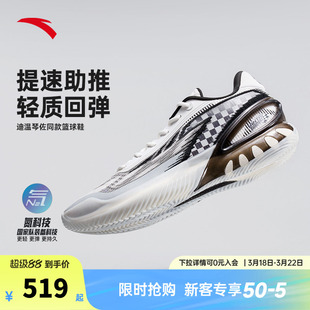 安踏瞬息3丨低帮篮球鞋防滑耐磨缓震春夏新款休闲运动鞋篮球鞋男