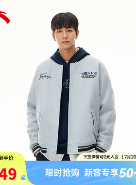 安踏KT球星典藏棉服茄克男夏季经典棒球外套磨毛保暖衣152541801