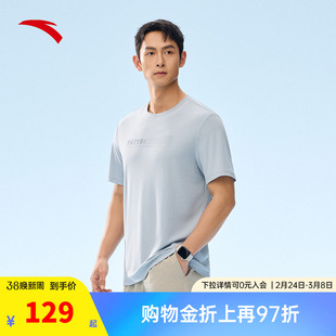 安踏冰丝T丨男士针织短袖t恤春季新款印花百搭通勤上衣152527105