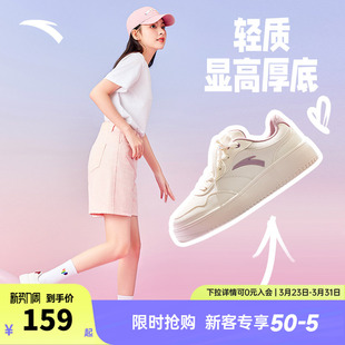 安踏女鞋板鞋女春季新款厚底运动鞋增高显瘦百搭小白鞋女款