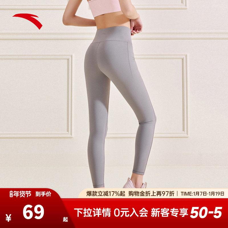 安踏女神裤 | 瑜伽裤女训练紧身高腰提臀红色打底健身运动长裤子