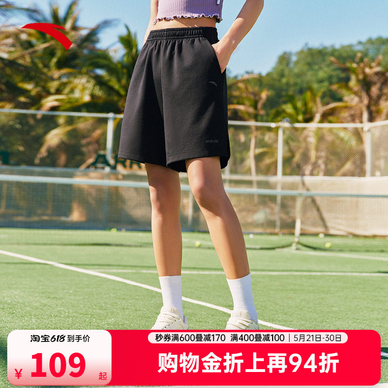 安踏速干运动短裤女夏季新款印花简约潮流休闲裤宽松透气五分裤子