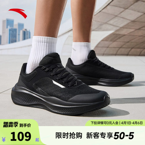 安踏健步通勤运动鞋男