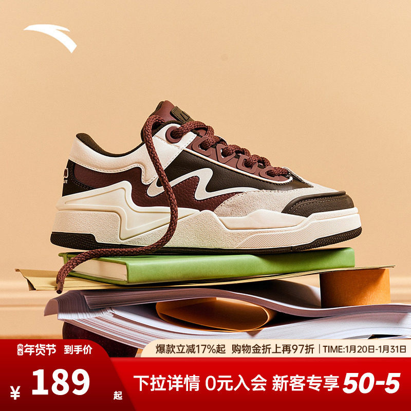 安踏骜杰S板鞋女鞋新款春秋潮流厚底增高运动休闲鞋122448081,运动鞋new,板鞋,淘宝优惠券,粉丝福利购,淘宝优惠卷