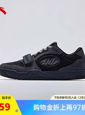 安踏STG篮球板鞋丨全掌橡胶防滑耐磨专业运动篮球文化鞋男子板鞋