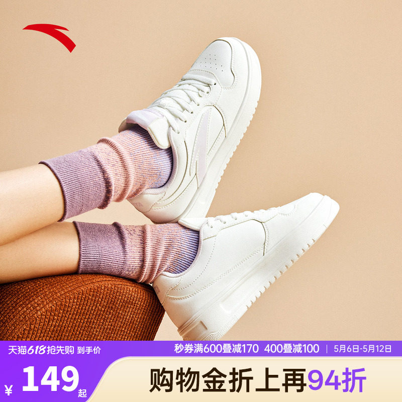 安踏女鞋板鞋夏季新款官方正品运动鞋轻便增高厚底学生品牌休闲鞋