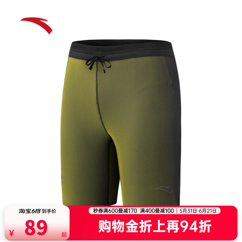 安踏紧身五分裤男士2026夏季新款高弹透气速干运动短裤152535303