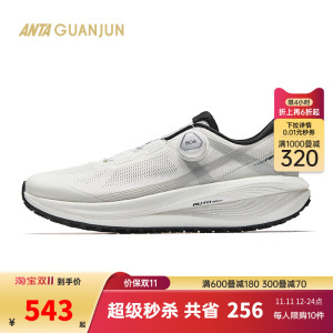 安踏冠军全天候荣耀2跑鞋秋季新款缓震回弹男女跑步鞋112525542A