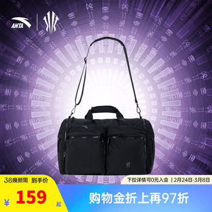 安踏凯里·欧文系列丨提挎包旅行包男女同款休闲包手提拎包单肩包