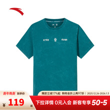 安踏凯里·欧文系列丨美式复古潮流印花短袖t恤男女同款172521120