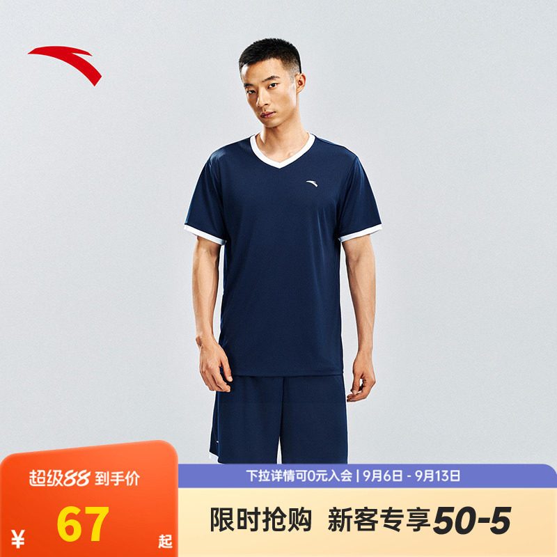 安踏足球套装2026新款夏季男款比赛官方正品训练服速干运动两件套