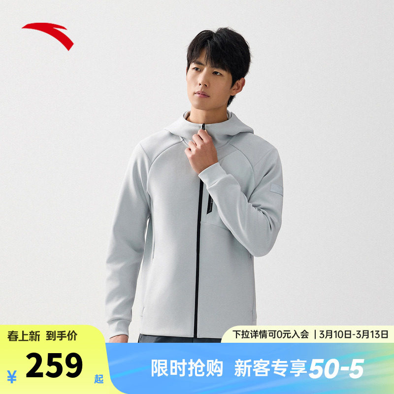 安踏运动外套男士春季新款连帽针织长袖运动服跑步上衣152537704N