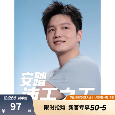 【樊振东同款】安踏速干之王丨短袖t恤男女跑步运动上衣152535105