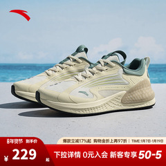 安踏C37+软跑鞋男女冬季新款透气跳绳鞋运动鞋跑步鞋