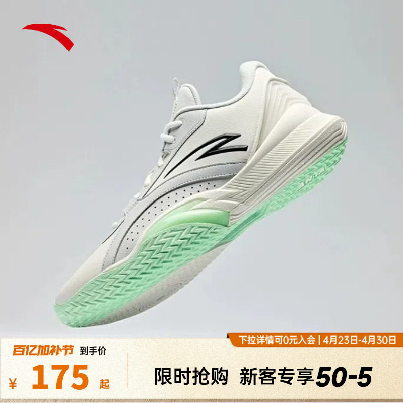安踏风洞5丨低帮篮球运动鞋男新款缓震透气专业实战篮球鞋