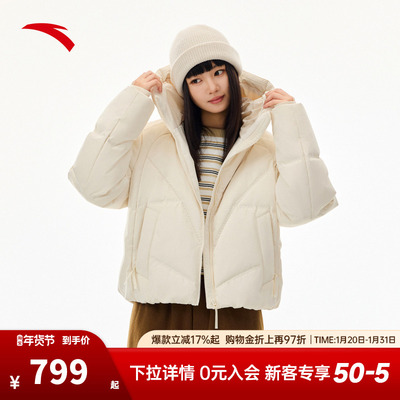 【关晓彤同款】安踏无氟羽绒 | 保暖羽绒服女防泼水外套162548910