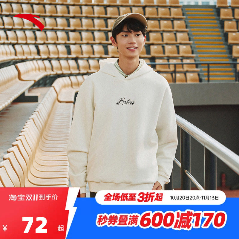 安踏连帽卫衣男女同款2026秋季情侣款休闲百搭套头衫长袖针织上衣
