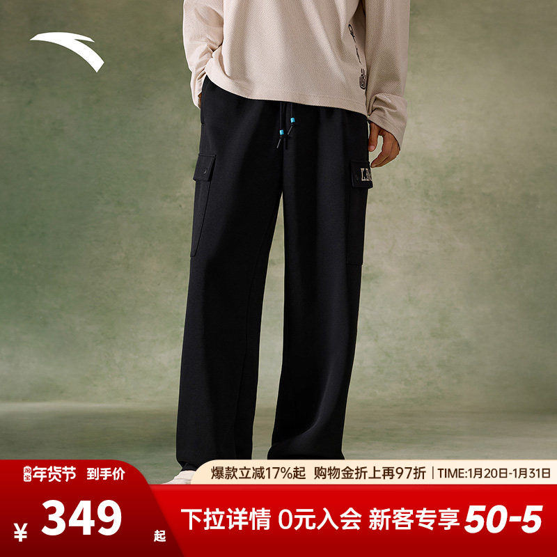 安踏凯里·欧文系列丨休闲直筒长裤男女同款阔腿工装裤172611304,运动服/休闲服装,运动长裤,淘宝优惠券,粉丝福利购,淘宝优惠卷
