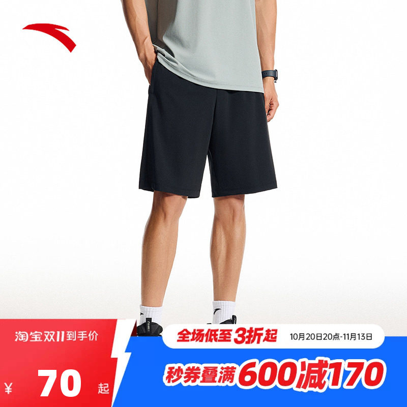 安踏冰丝短裤男2026秋季新款高弹透气跑步裤针织五分裤152537307