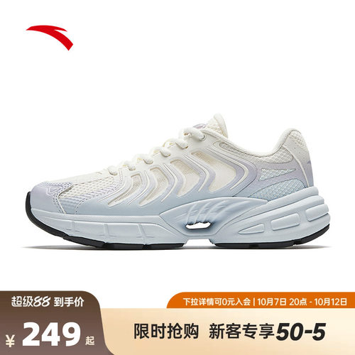 安踏千禧9丨革网拼接潮流复古休闲鞋女鞋网面透气运动鞋122628890