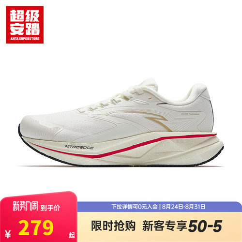 超级安踏冠军通勤慢跑鞋女子春季运动鞋缓震回弹休闲鞋122545524U