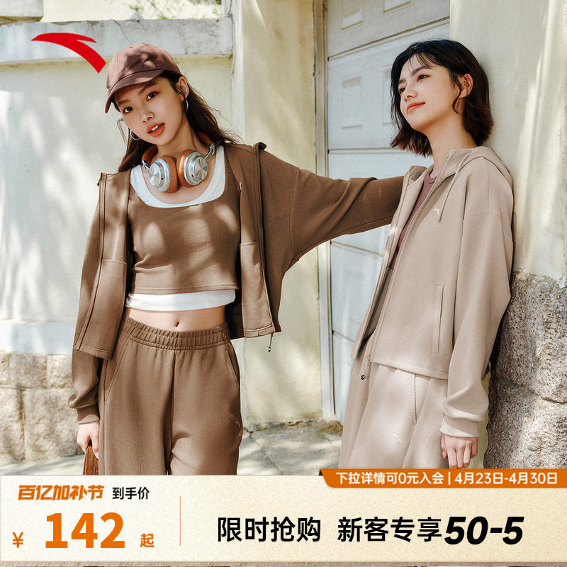 安踏遛弯外套女2026夏季新款运动休闲垂坠感外套保暖防风针织上衣