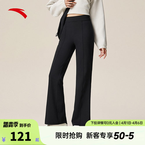 安踏运动长裤女裤春季新款黑色百搭运动裤针织卫裤休闲跑步微喇裤