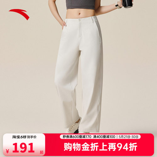 安踏舒乐直筒裤丨商务长裤女夏季新款高腰休闲裤运动裤162537512S
