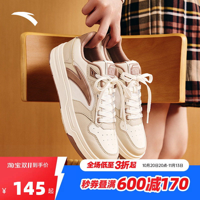 安踏街顽LITE丨经典撞色潮流板鞋女秋季低帮小白鞋女鞋122538051