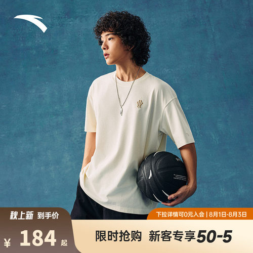 安踏凯里·欧文系列丨潮流冰丝短袖t恤男女夏季抗菌上衣172621129