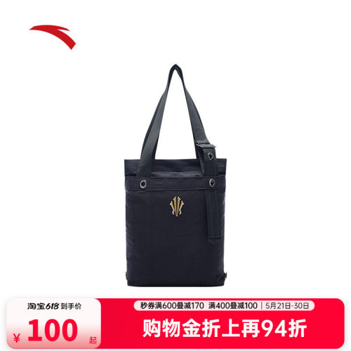 安踏凯里·欧文系列丨提