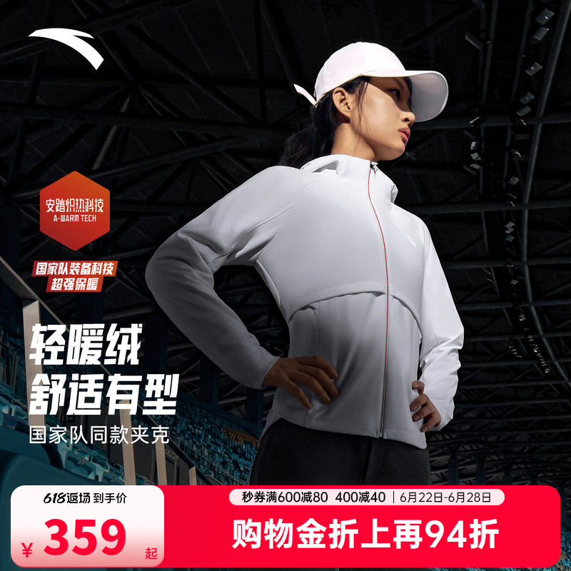安踏CHN系列丨商务通勤加厚外套女子保暖显瘦公主线外套162617716
