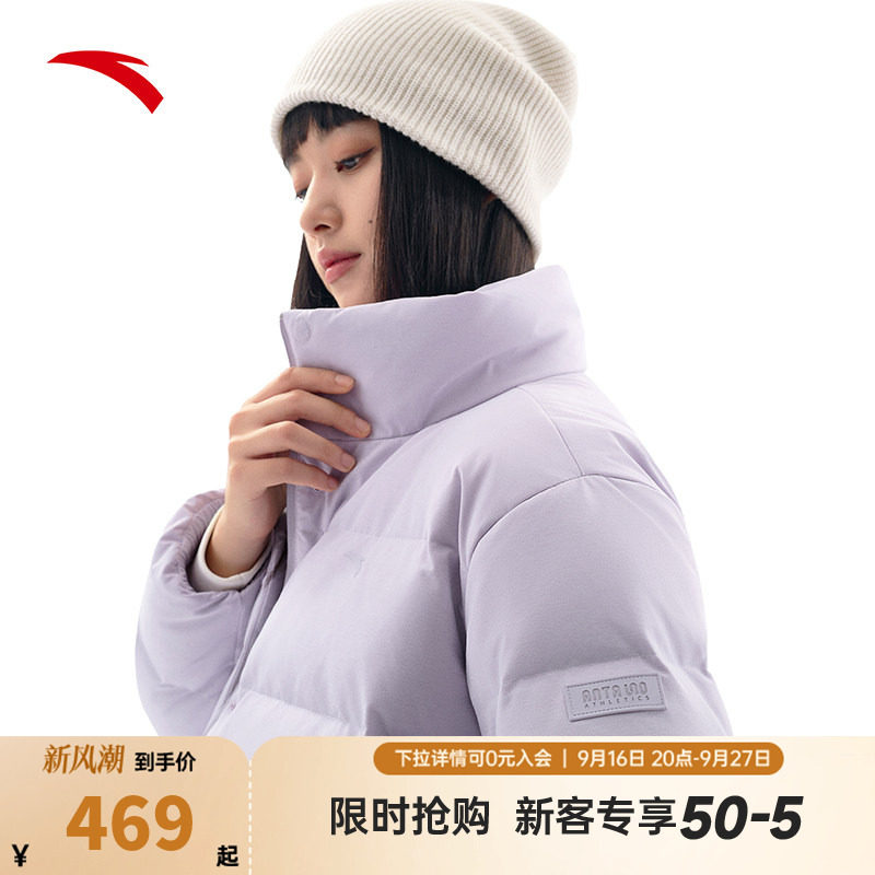 安踏羽绒服女装冬季新款立领短款加厚棉服官方正品外套女款