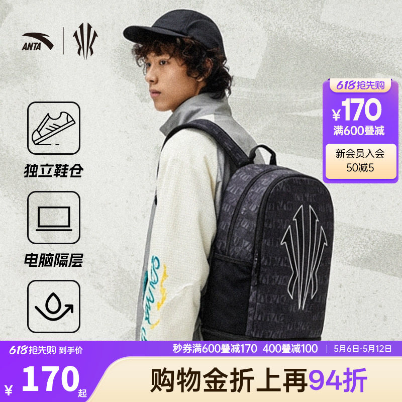 安踏凯里欧文同款双肩包大容量学生书包电脑包学院风正品篮球包