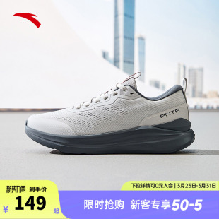 减震健身训练鞋 新款 112537713 春季 安踏神行Lite男网面透气运动鞋
