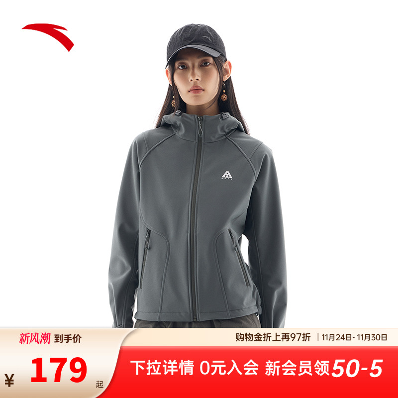 安踏户外运动外套女士百搭新款防