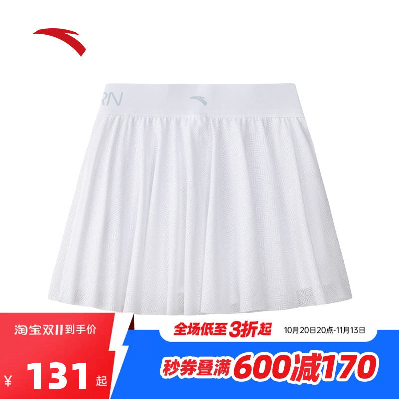 安踏冰丝裙丨运动裙半身裙女士秋季新款透气防走光羽毛球A字短裙