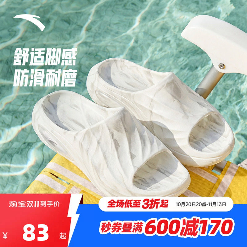 安踏菱极篮球拖鞋运动鞋男子防滑拖鞋外穿新款轻便舒适透气凉拖鞋