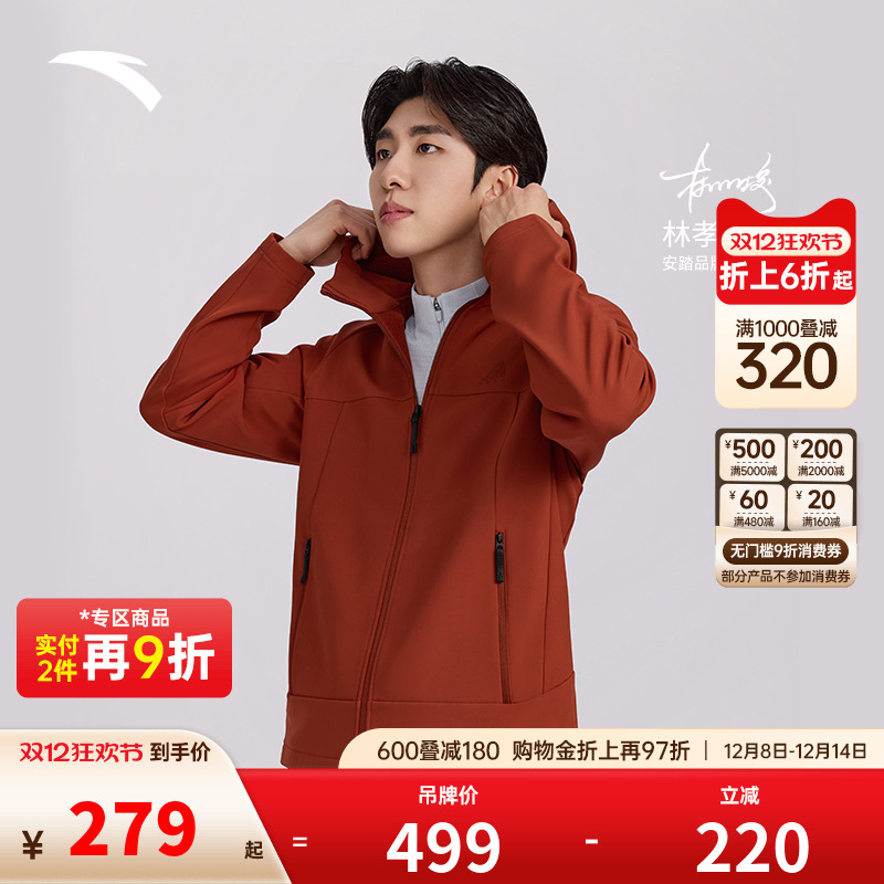 【林孝埈同款】安踏软壳衣丨大地之壳3.0三防加绒男户外运动外套