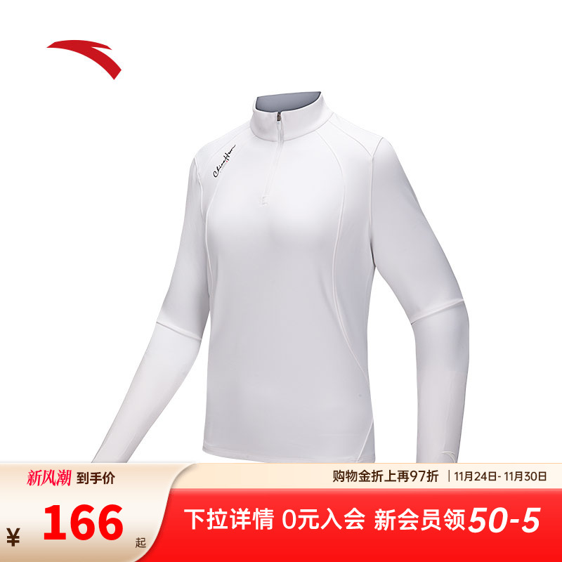 安踏加绒长袖t恤女百搭新款半拉