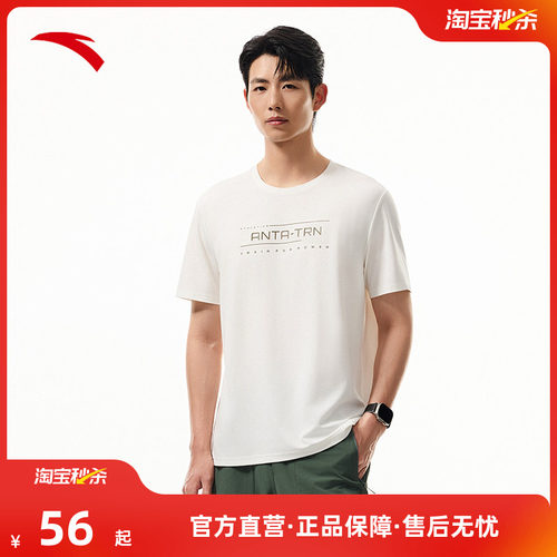 安踏冰丝T丨运动短袖t恤男士2026夏季新款健身跑步上衣152537112P