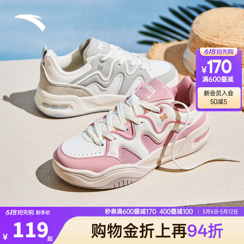 安踏奶油包丨潮流板鞋女2026夏季新款百搭面包鞋休闲鞋122528036
